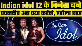 Indian Idol 12 Finale  Pwandeep Rajan Wins Trophy Arunita Kanjilal and Sayali Kamble RunnerUps [upl. by Cristina398]