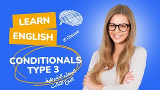 Conditionals  Type 3  3rd Conditional Sentences  If Clause 3  Learn English Grammar [upl. by Leay]