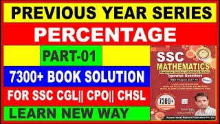 PERCENTAGE PART1 7300 MATH BOOK RAKESH YADAV QNO01 TO 10 FOR SSC CGL CPO CHSLRAILWAY [upl. by Latnahc]