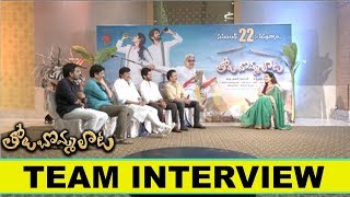 Tholu Bommalata Movie Team Exclusive Interview  Niharika Movies [upl. by Haek798]