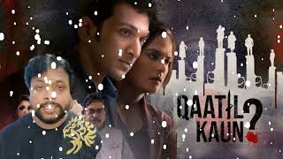 Hotstar Specials The Great Indian Murder  Qatil Kaun  Review  DisneyPlus Hotstar [upl. by Manwell630]