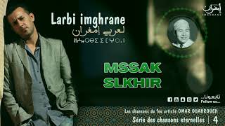 Larbi Imghrane  Mssak Slkhir EXCLUSIVE  لعربي إمغران  مساك سالخير حصرياً [upl. by Aronel]