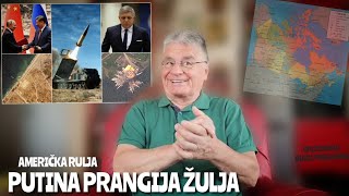 POSLEDNJE ODELO SE PRAVI BEZ DŽEPOVA Dejan Lučić [upl. by Anoel]