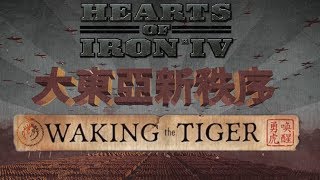 HoI 4 Waking the Tiger DLC amp Patch Übersicht Preview Deutsch  Hearts of Iron 4 [upl. by Millwater]