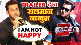 RACE 3 Trailer  Salman Not Impressed With Race 3 Trailer [upl. by Noam]