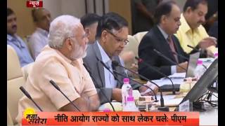 Give development vision for 15 years PM tells NITI Aayog [upl. by Cuhp]