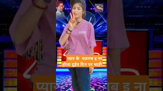 Pyar Ke Matlab khushikakkar bhojpuri trending song priyasohani dance viralshort 2024 ytshor [upl. by Nylazor]