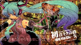 初音ミクの消失劇場版 The Disappearance Of Hatsune Miku Cinematic Version [upl. by Downey529]