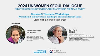 2024 UN Women Seoul Dialogue Session 32 [upl. by Aita]