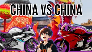 CFmoto 300 SR sport vs Italika vortx 300R [upl. by Nhguahs]