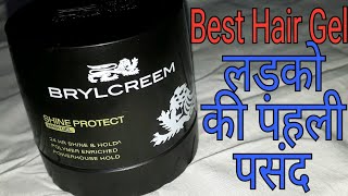 लड़को के लिए Brylcreem Shine Protect Hair Gel कैसी है  Brylcreem Hair Gel Full Review In Hindi [upl. by Drof187]