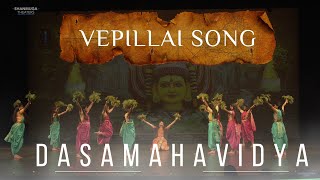 Veppilai veppilai song  Dasamahavidya dance drama  Pannaari amman vepillai [upl. by Thapa147]