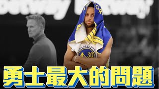 勇士隊今年最大的問題原來是？！ 騎士終究還是贏不了賽綠 Jared McCain表現能維持下去嗎 ftjimmyShih0503  G米戰報 [upl. by Civ]