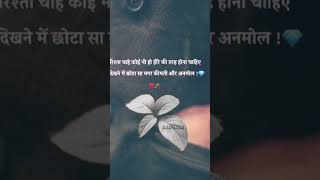 Sucha yaar sad status punjabisong sad sadsong song [upl. by Alameda610]