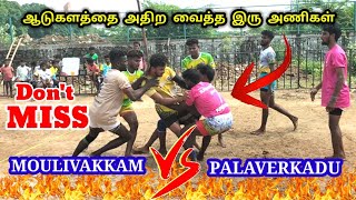 MUGALIVAKKAM 🆚 PALAVERKADU  CHINNA NOLAMBUR KABADDI MATCH  22102023 [upl. by Bordiuk]