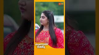 Constable Manju  Shorts  Surya TV  MalayalamSerials SerialsOnSuryaTV [upl. by Olds]