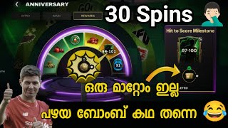 Claimed Gerrard  30 Spins in the Anniversary event  Fc Mobile 25 [upl. by Akiehsal]