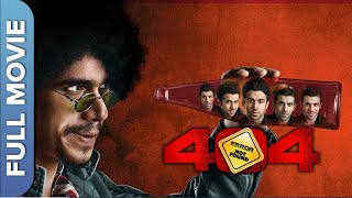 404 Error Not Found Mystery Thriller Movie  Rajvvir Lmaaduddin Nishikant [upl. by Acinhoj]