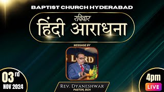 BAPTIST CHURCH HYDERABAD l 03 NOV 2024 l SUNDAY l HINDI SERVICE l Rev Dhyaneshwar  LIVE [upl. by Enrahs]