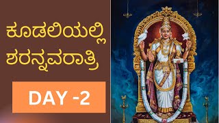 DAY 2 of Sharannavaratri 2023 [upl. by Savinirs]