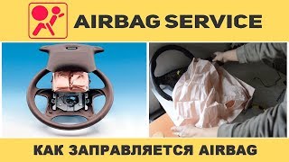 AIRBAG repair Заправка мешка подушки безопасности [upl. by Debbee]