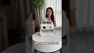 Dongying A2 Pro can be used as a learning machine and a TV projector Large screen Recommended [upl. by Recnal]