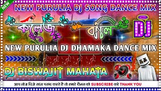 College Wali New Purulia Dj Song  2024 Dhamaka Dance Magnet Humming Bass Mix  Dj Biswajit Mahata [upl. by Llerrut]