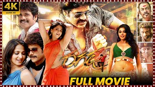 Ragada Telugu Full Length Movie  Akkineni Nagarjuna  Priyamani  Anushka Shetty  Movie Ticket [upl. by Ykroc397]