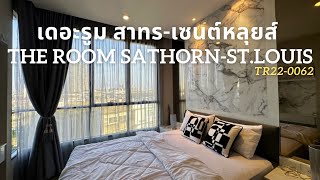 รหัส TR220062  สนใจ ซื้อ ขาย เช่า คอนโด เดอะรูม สาทรเซนต์หลุยส์ The Room SathornStLouis [upl. by Pavla152]