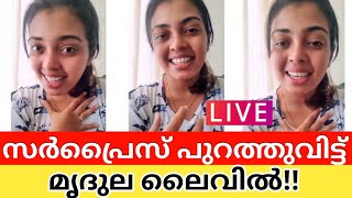 Mridula Vijay New Live Mridula Vijay Sharing A Surprise [upl. by Decamp]