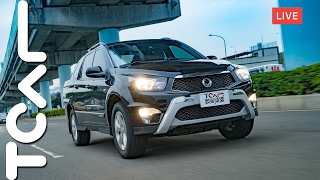 SsangYong Actyon Sports 20D 試車直播  TCAR [upl. by Leventhal]