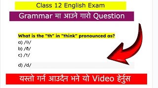 2 Marks Fix  Monophthongs Diphthongs Phonetics in Nepali  Vocabulary of Class 12 English Grammar [upl. by Aiz]