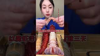 MUKBANG ASMR  shrimp mukbang shorts [upl. by Almeria]