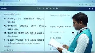 KANNADA MODEL QUESTION PAPER BY HALAKATTI SIR [upl. by Osi]