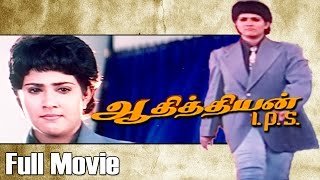 Adithyan IPS Tamil Full Movie  Vani Viswanath Kalabhavan Mani [upl. by Hephzipah]