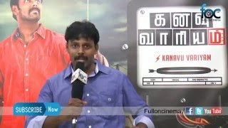 Kanavu Variyam Director Arun Chidambaram Interview [upl. by Kcirederf156]