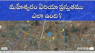 Maheswaram Area Current Infrastructure and Developments [upl. by Kirsten197]