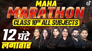 Class 10 All Subject MAHA MARATHON🎯करलो पूरी 10th ख़त्म ✅ सभी Boards के लिए Exam 2024 🎯class10 [upl. by Weatherley]