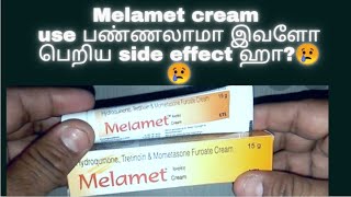 Melamet cream use pana cancer varuma😢😢  melamet cream side effects tamil review yar use panalam [upl. by Acinahs829]