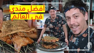 حقيقة الشعب السعودي مقارنة بمايقال عنهم 🇸🇦🇩🇿 استقبال أسطوري بالمندي [upl. by Henka449]