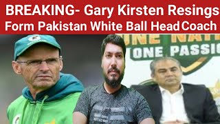 BREAKING  Gary Kirsten Resigns From Pakistan white Ball Head Coach [upl. by Lal]