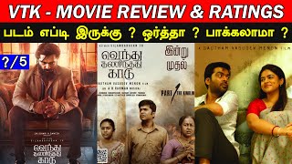 VTK  Movie Review amp Ratings  Padam Worth ah   Vendhu Thanindhathu Kaadu Review [upl. by Nygem]