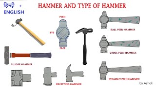 HAMMER  MALLET  TYPES OF HAMMER AND THEIR USE  BALL PEEN HAMMER  FUNCTION OF HAMMER [upl. by Trovillion]