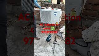 AC service Fridge service ac fridge 9733918382 [upl. by Gora]