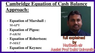 The Cambridge equations  the cash balance approach  difference between classical and Cambridge eq [upl. by Hills]