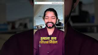 फ्लाइट रद्द करण्यासाठी पैसे परत मिळवा  Get Money Back for Flight Cancellation  bekifaayati Marathi [upl. by Anola991]