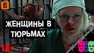 BadComedian  Белый Лебедь Assassins run [upl. by Kane]