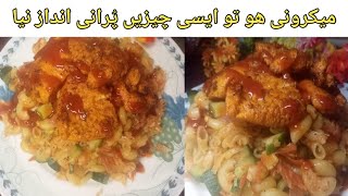 chicken stakes mecroni new style mein naghmasfoodsecrets [upl. by Chud]