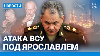 ⚡️НОВОСТИ  В РЕГИОНАХ ОТКЛЮЧАЮТ ИНТЕРНЕТ  МИХАЛКОВ ДОНЕС ПУТИНУ НА ИВЛЕЕВУ  ВСУ БЬЮТ ПО ЗАВОДАМ [upl. by Letitia]