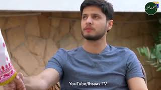 Faro ki Zindagi Episode 29  Review TV Drama  9th April 2024 [upl. by Lenny]